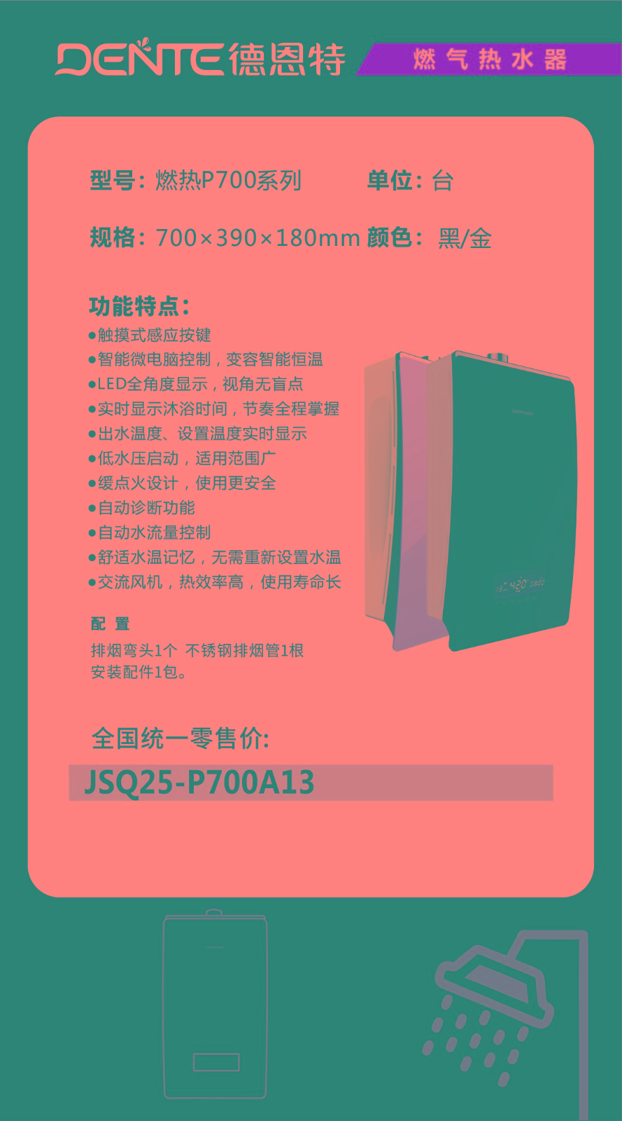 1631002530859565.jpg 36736701169fea0652da4d48364ae4d.jpg