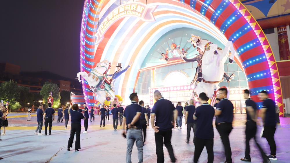 1696380190942423.jpg 大马戏.jpg