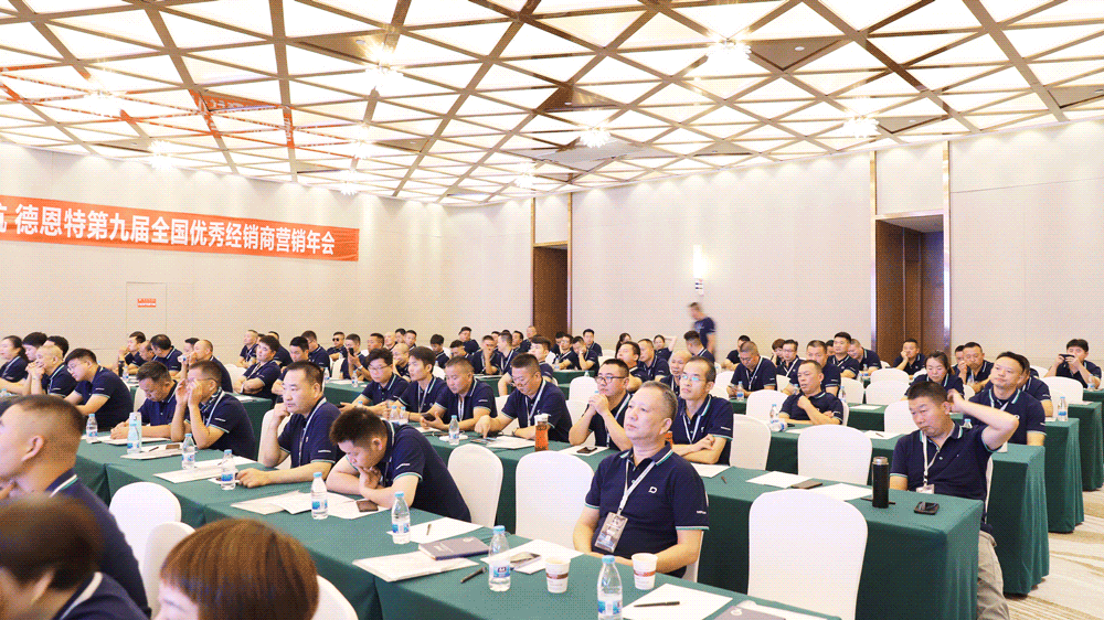 1696380469904846.gif 会议11.gif