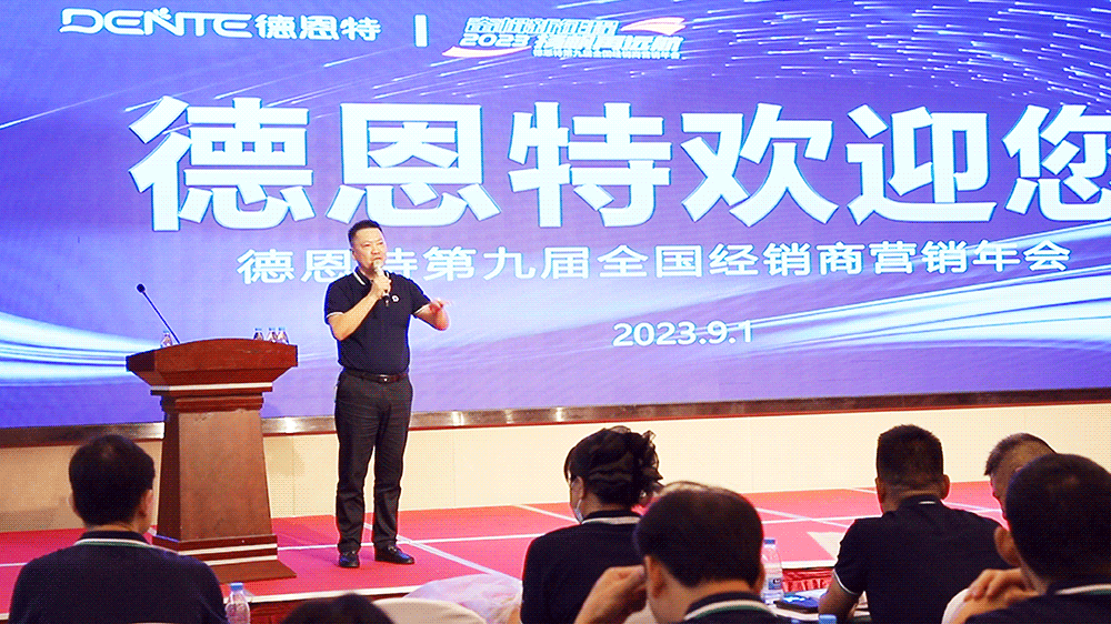 1696380776772052.gif 冯总讲话11.gif