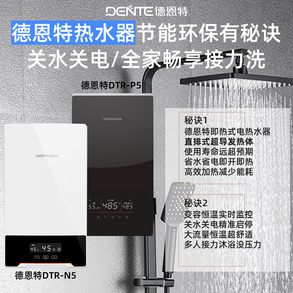 1750398024785573.jpg 好用的热水器.jpg