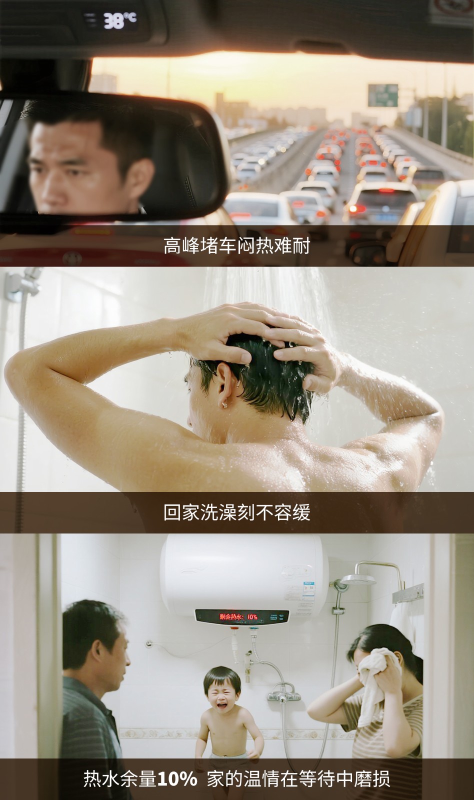 1752454799436784.jpg 洗澡场景拼图.jpg