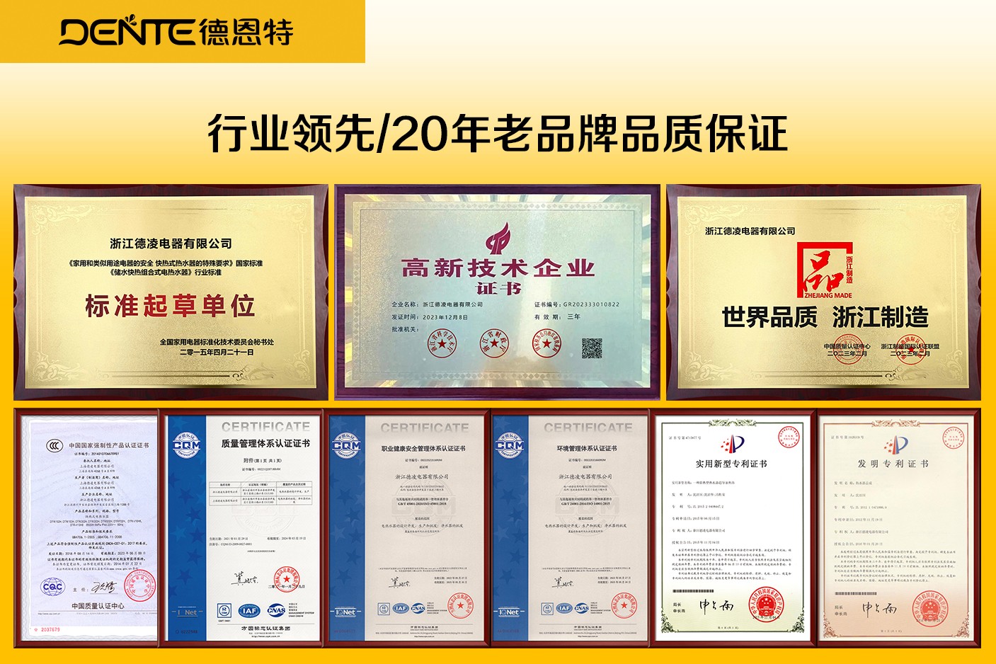 1758157409769890.jpg 荣誉.jpg